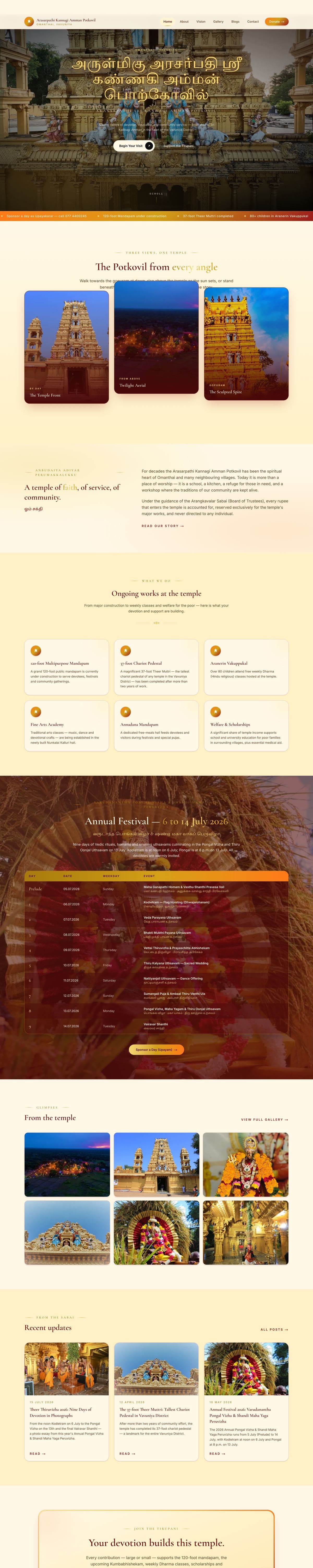 Potkovil — full page