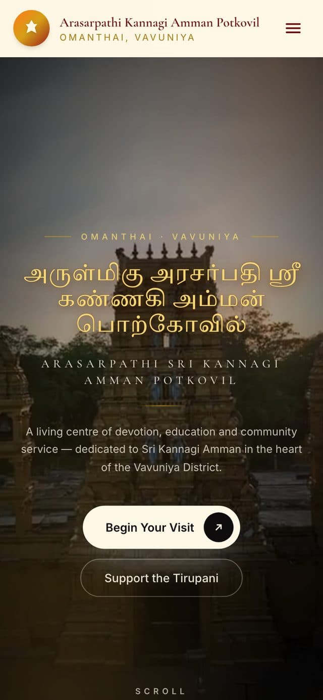 Potkovil — mobile view